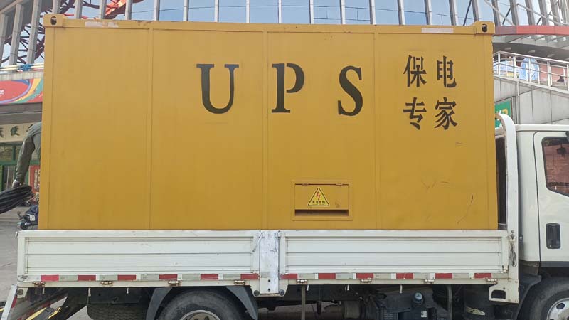 月湖怎样判断柴油发电机组和UPS电源的配合工作是否正常？